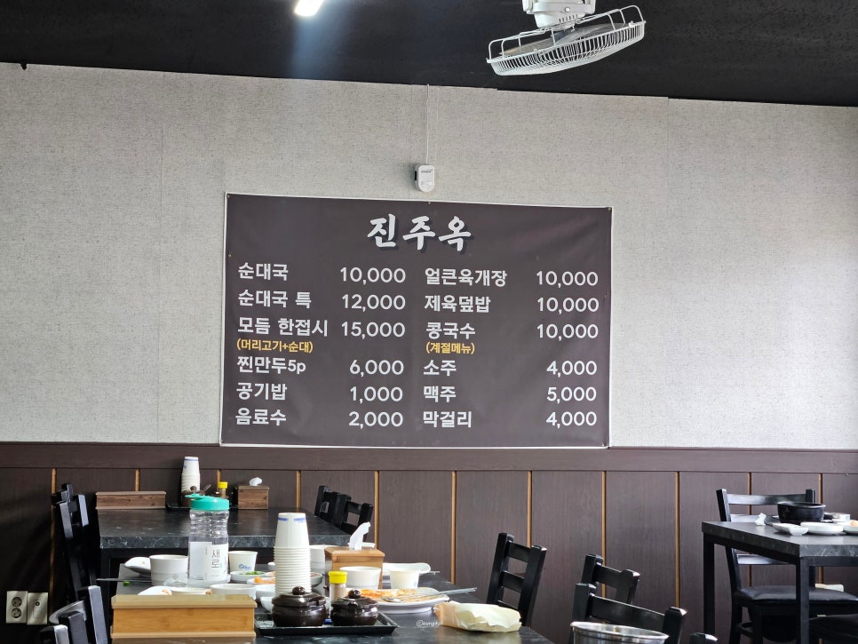 진주옥 사진 6