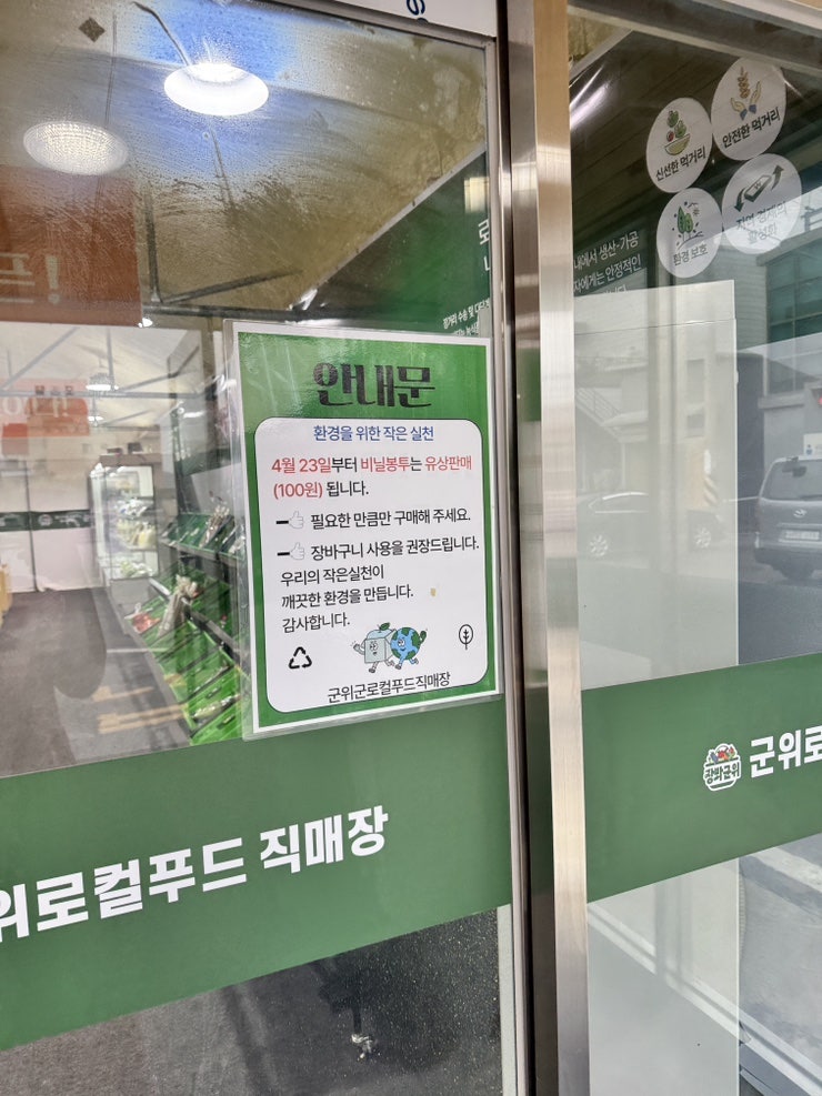 간동유원지 사진 3
