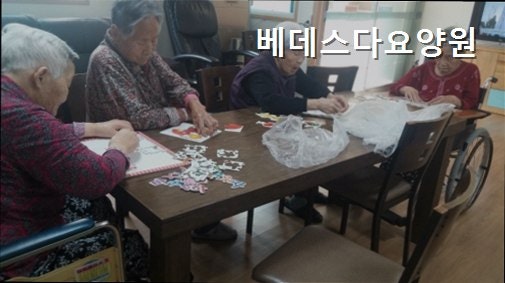 베데스다요양원 사진 2