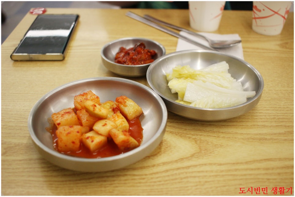 소국밥집 사진 3