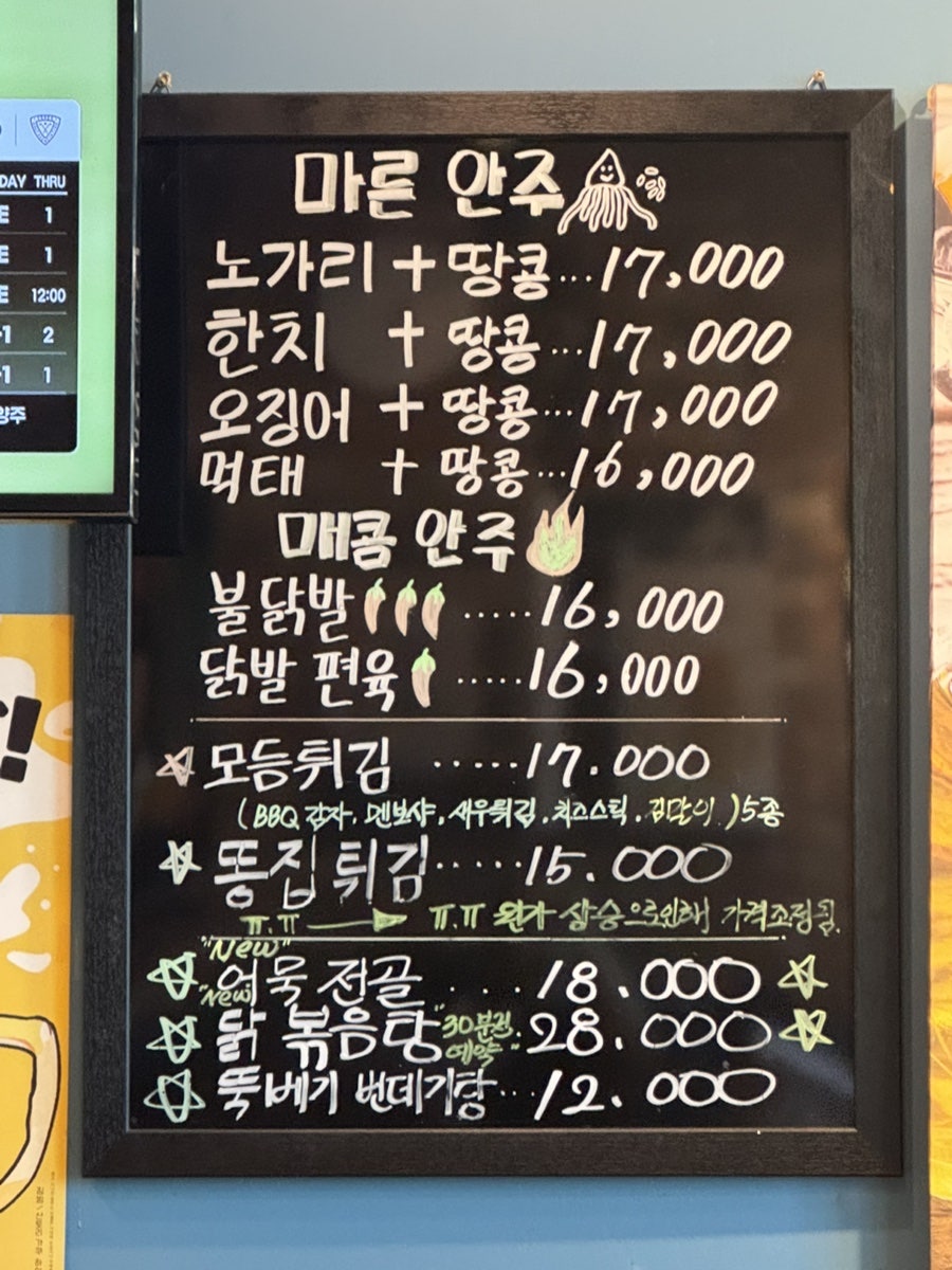BBQ 신갈신흥덕점 사진 4