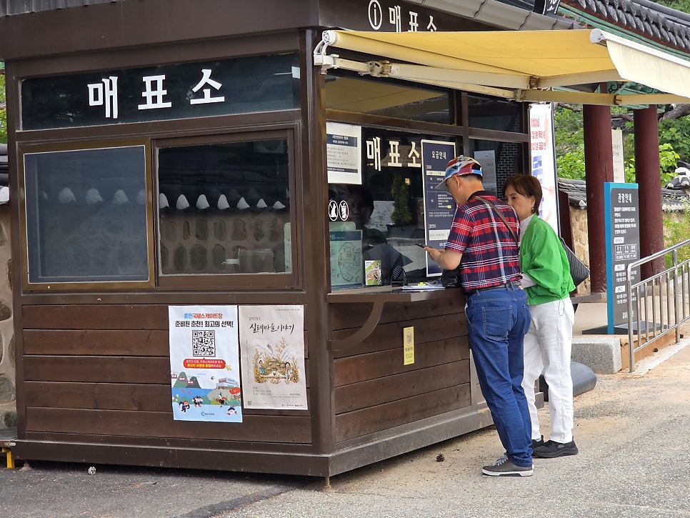 봄내길 1코스(실레이야기길) 사진 2