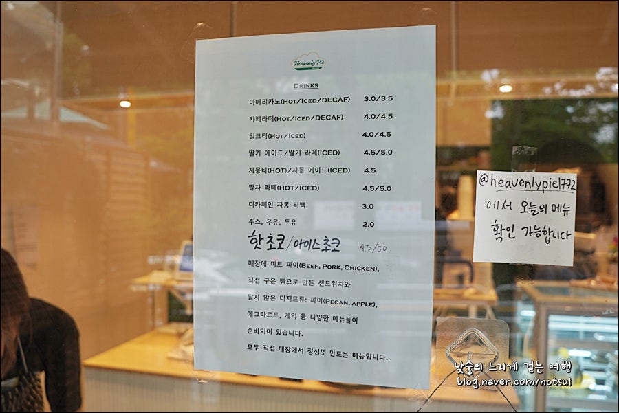헤븐리파이 사진 3