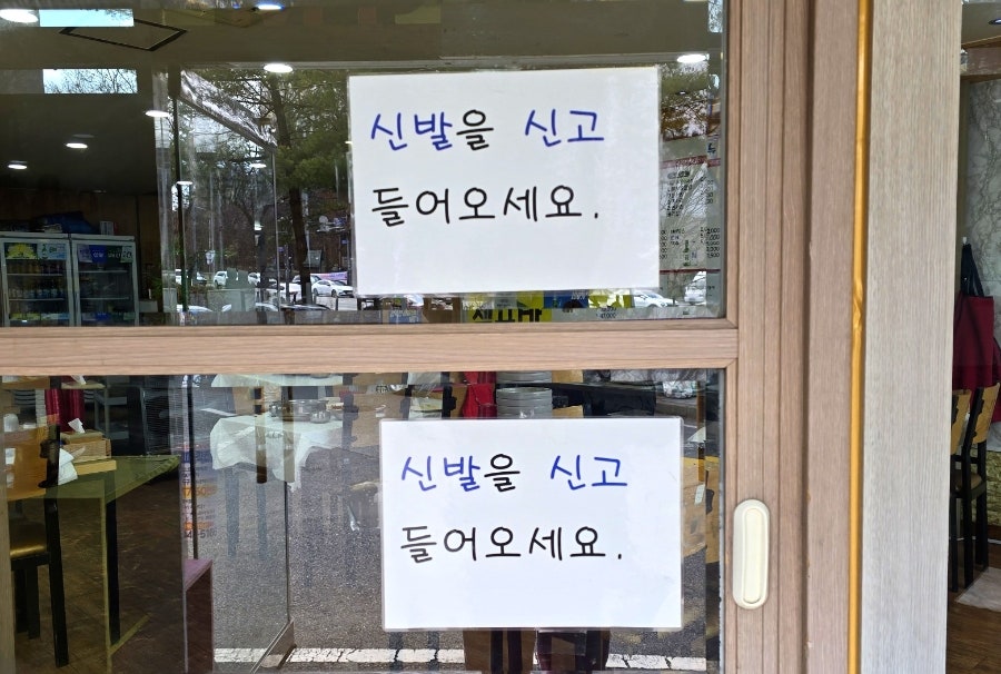 미스터아구 사진 2