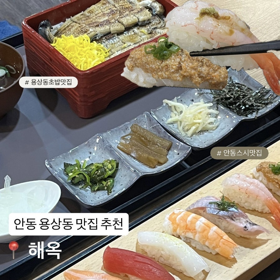 해옥 사진 1