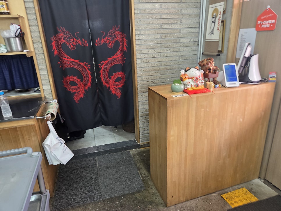 용두리짬뽕전문점 사진 4