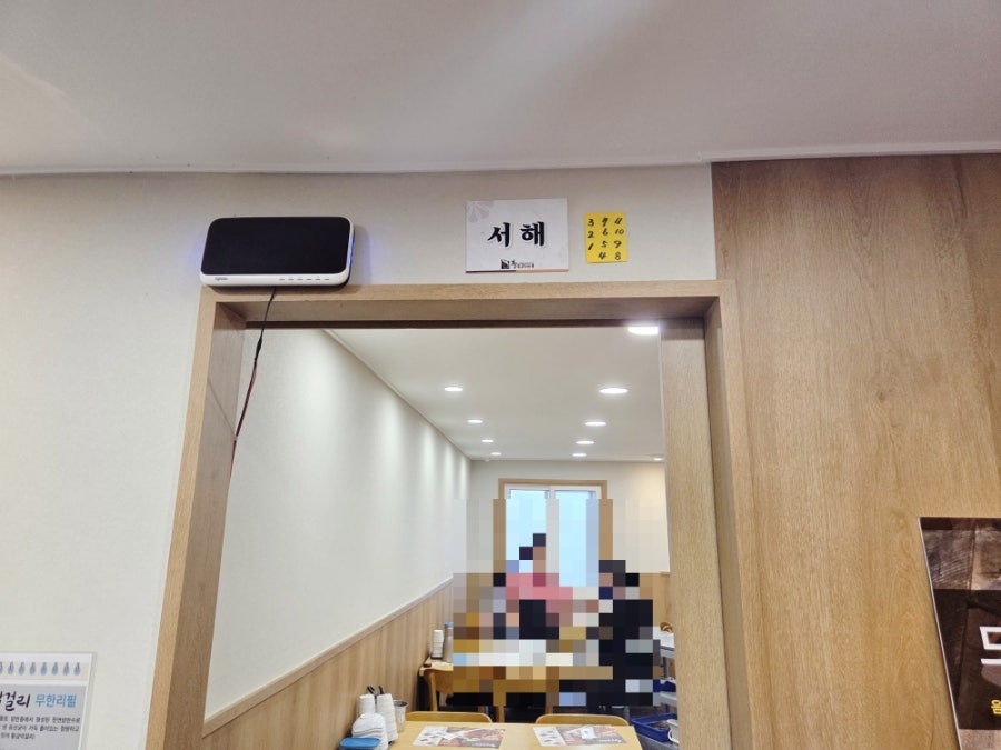 황금코다리 고창점 사진 4