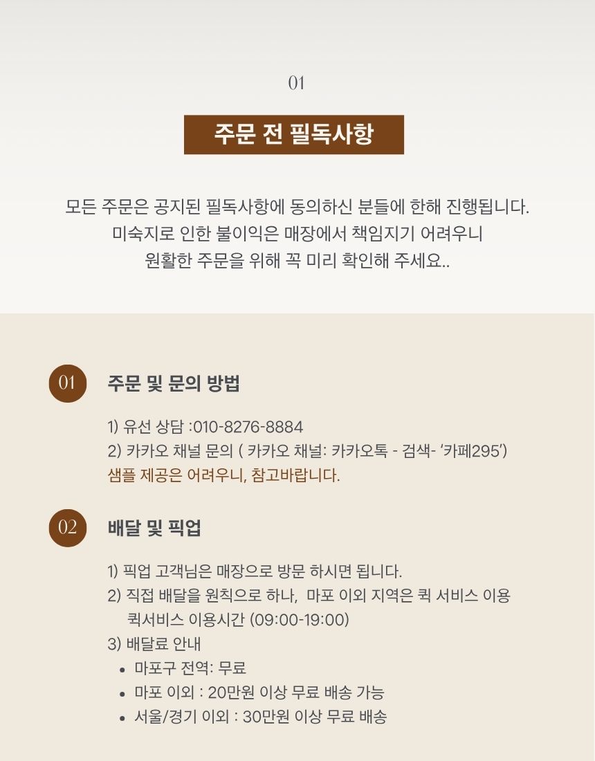 카페295 사진 3