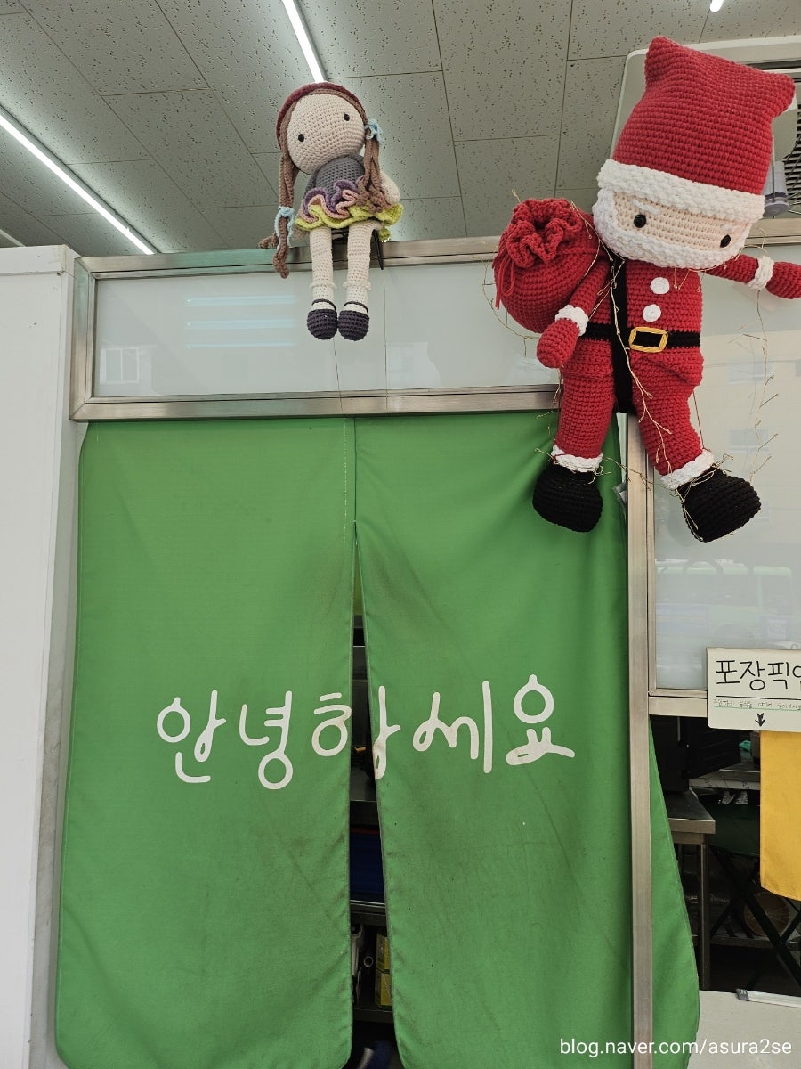 오토김밥 동대문점 사진 5
