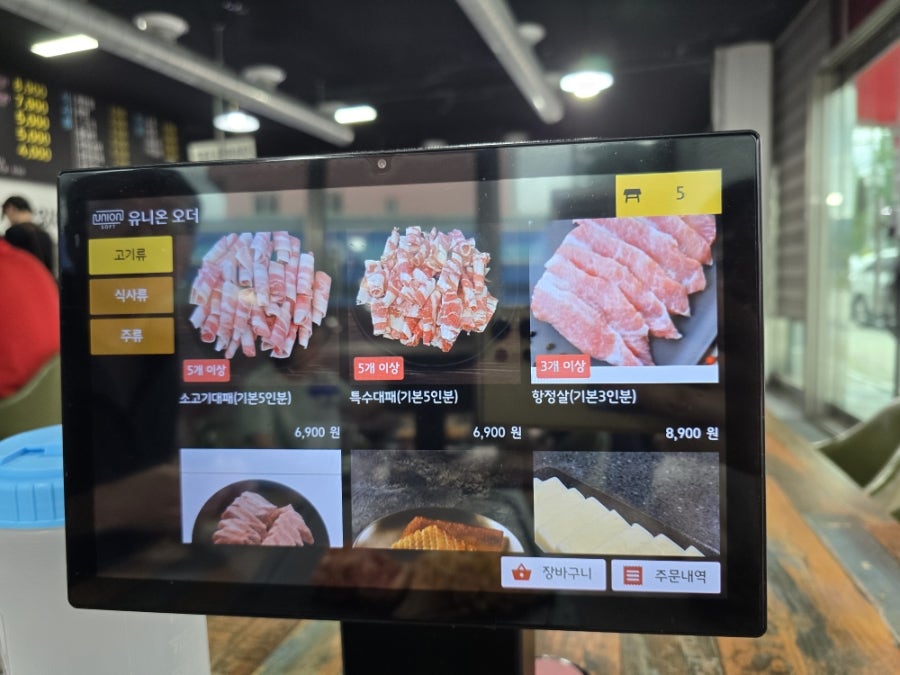 착한꽃대패 거창점 사진 6