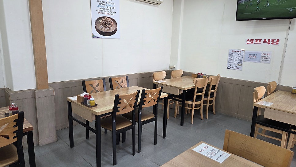 미사리밀빛초계국수 아산점 사진 4