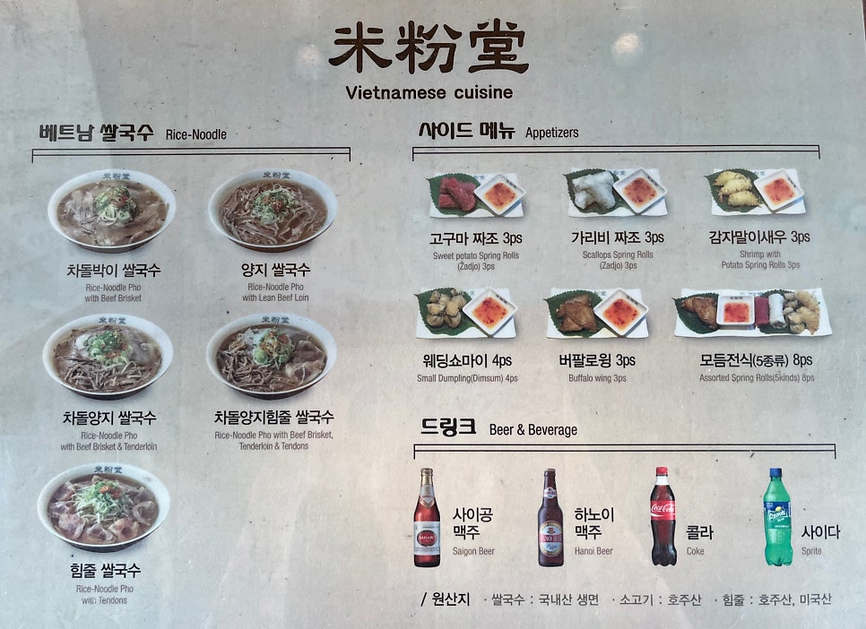 미분당 인계점 사진 5