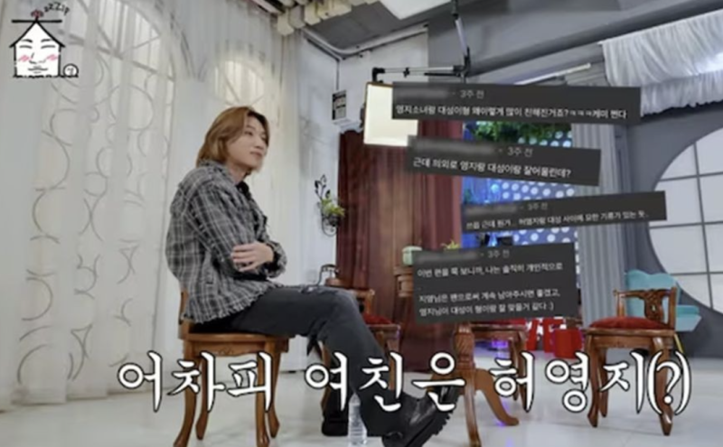 “진짜 사귀는 거야?!대성 허영지 초밀착 목격담 난리난 상황?!” 카라 빅뱅 프로필 나이 차....