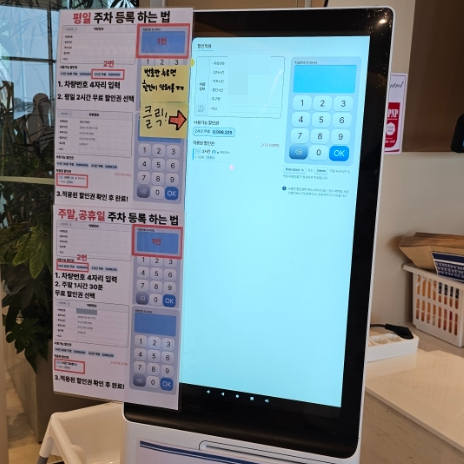 라마레 베이커리&피자 사진 5