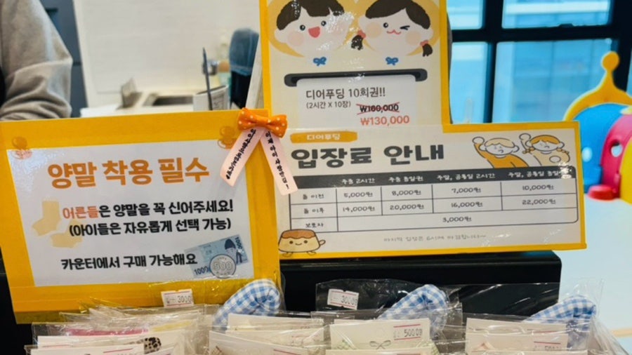 디어푸딩 사진 2