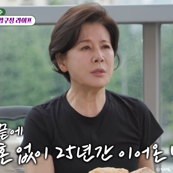 <b>배우</b> <b>박정수</b> 정을영 감독 법적 결혼 안하는 이유 압구정 건물... 