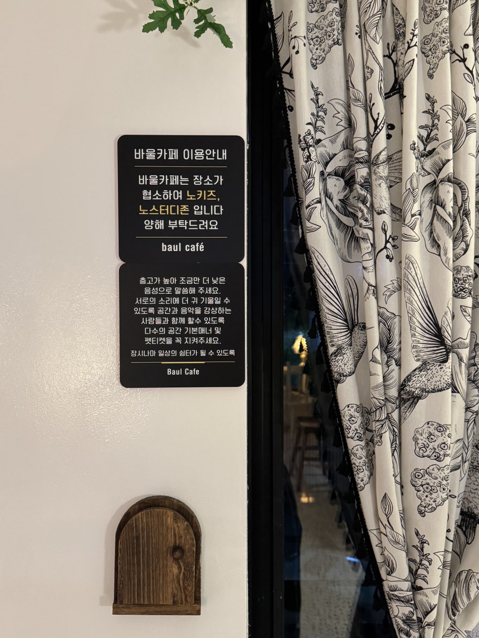바울카페 사진 1
