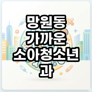 비타민약국 사진 1