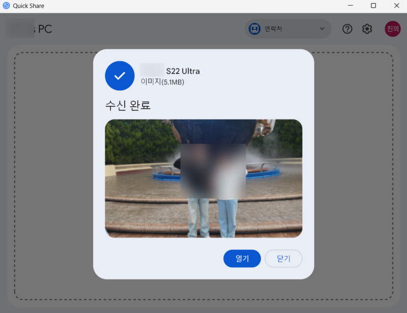 꿀팁 - 갤럭시 핸드폰에서 PC로 사진 쉽게 옮기기 quick share PC버전 링크첨부