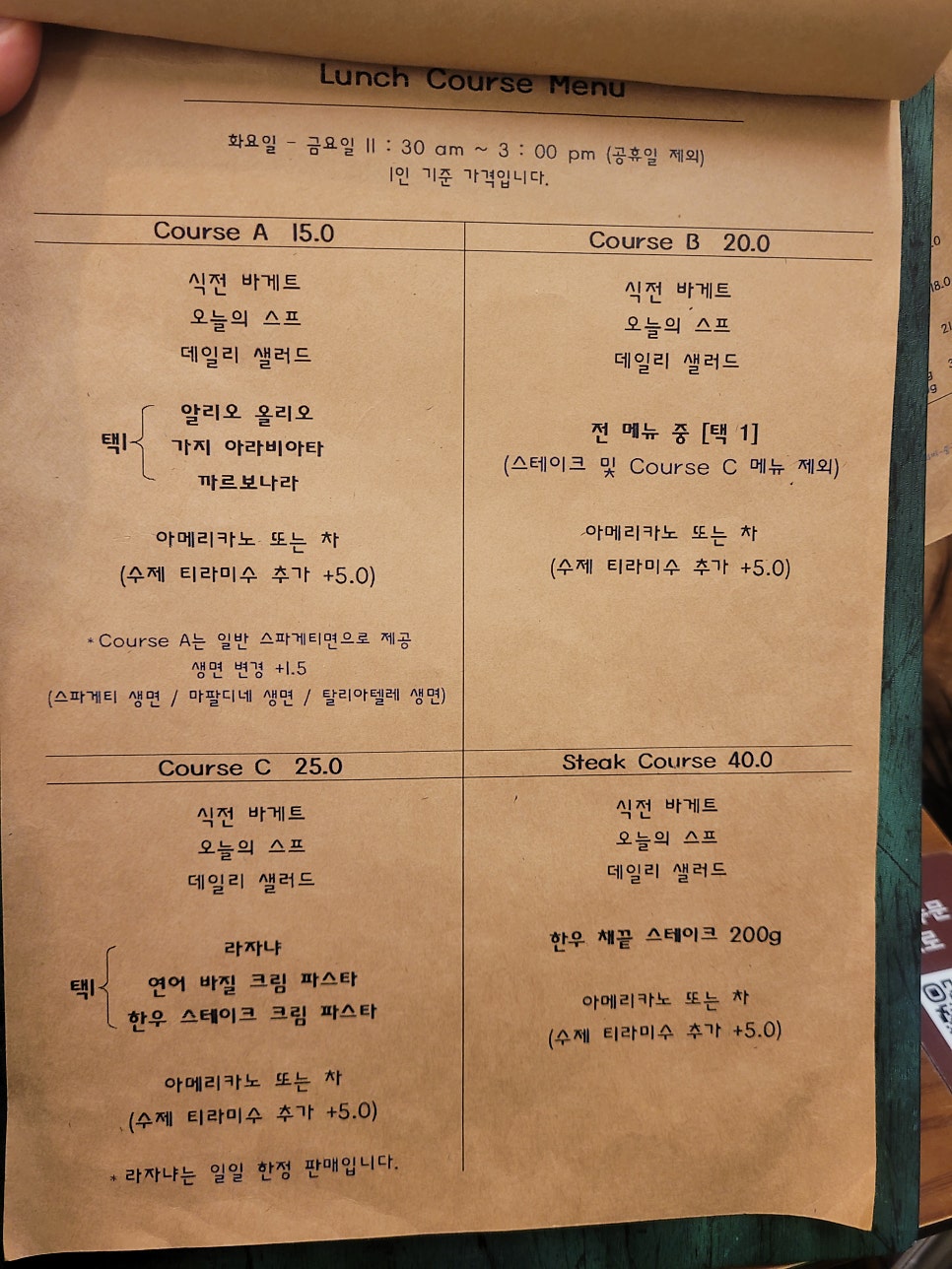 오퍼스 사진 4