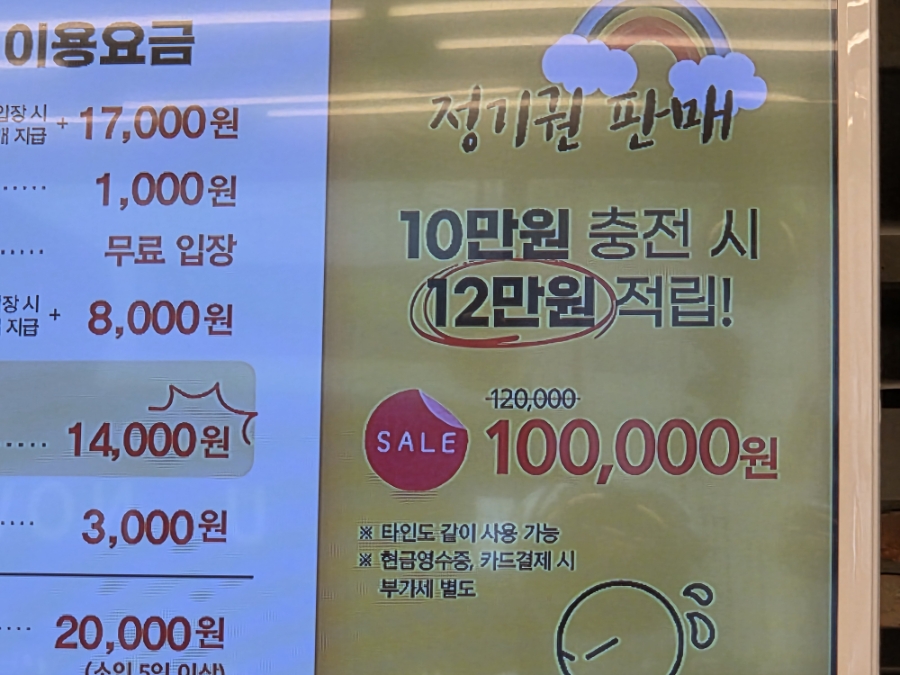 숯불에닭 서창점 사진 6