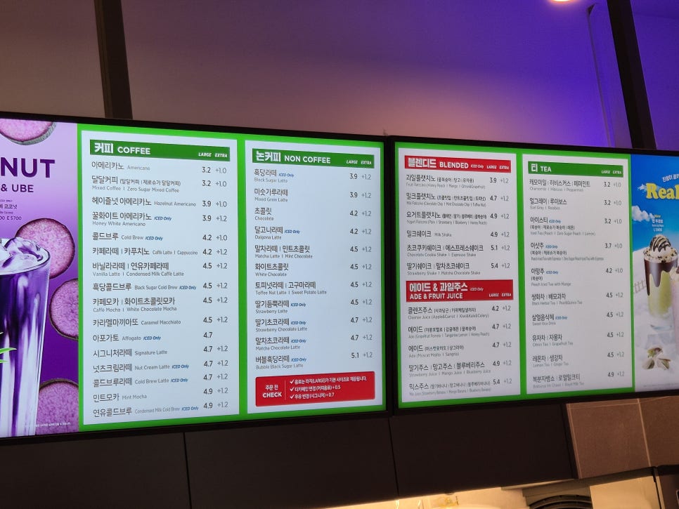 이디야커피 증평초중점 사진 6
