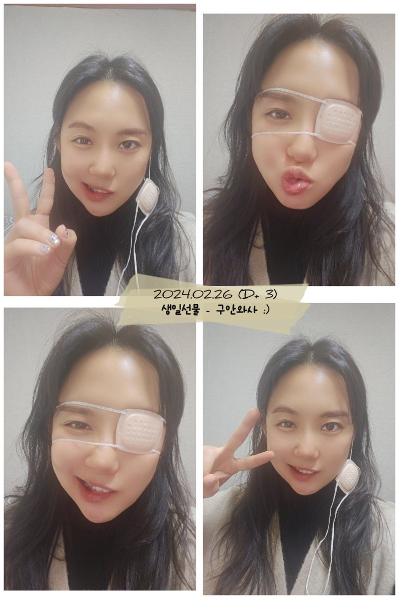 구안와사 & 벨마비 정보, 러뷰♡
