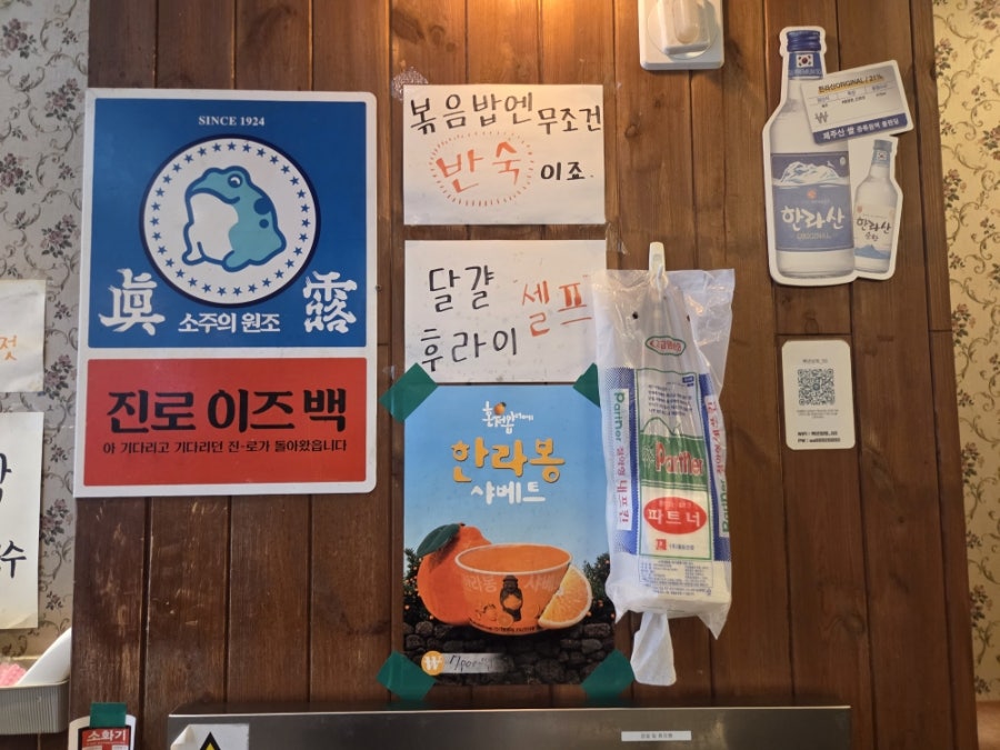 백년상회 사진 6