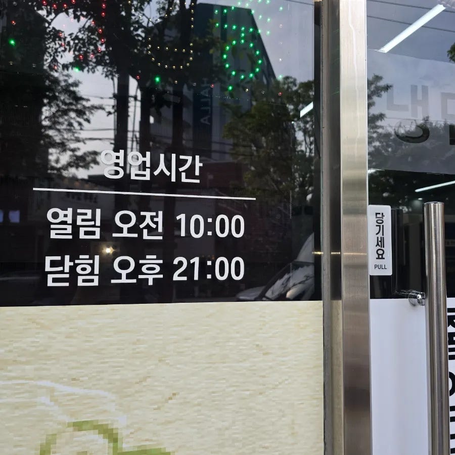 미가한우소머리국밥 사진 3