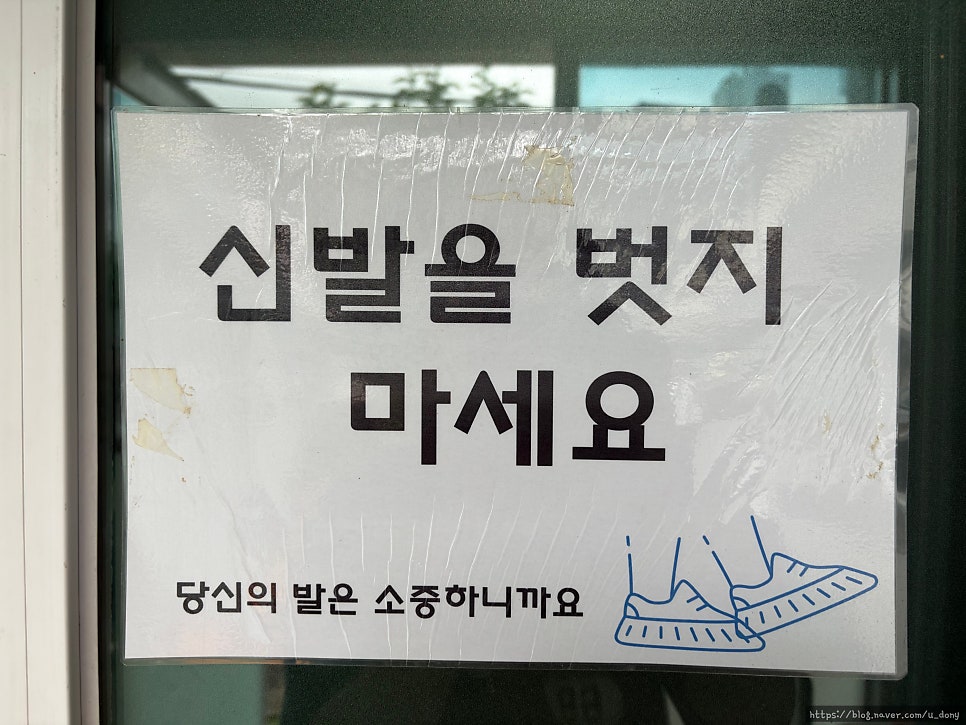 옛날손칼국수 사진 3