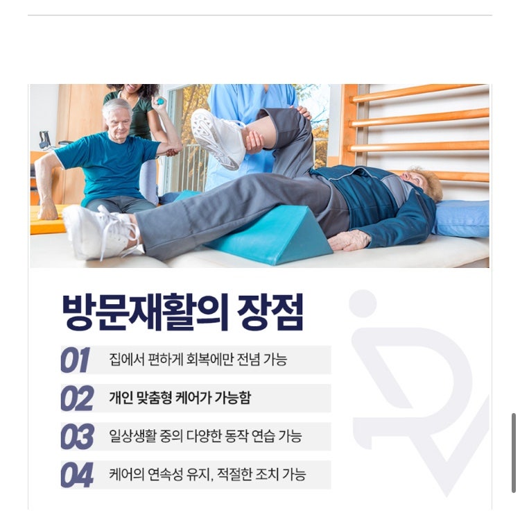 뇌수막종 증상·수술·감마나이프·재활까지, 치료 후 회복을 위해 꼭 알아야 할 핵심 정보/한....