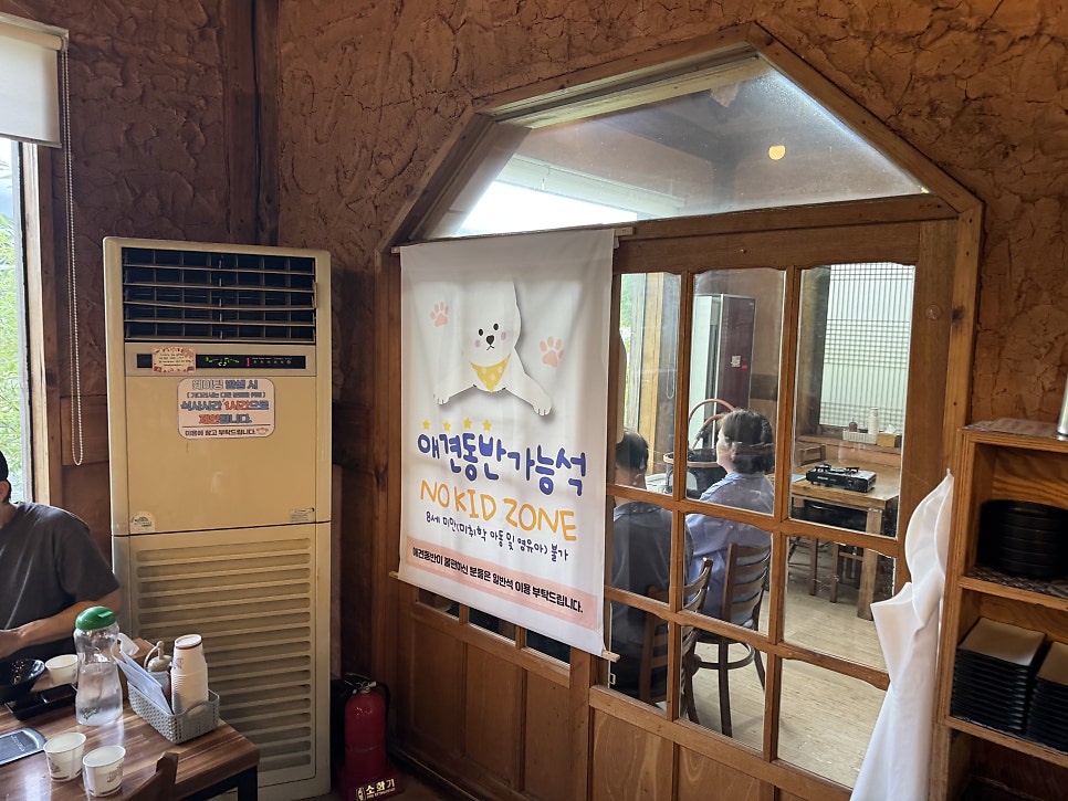 아라해물칼국수 사진 6