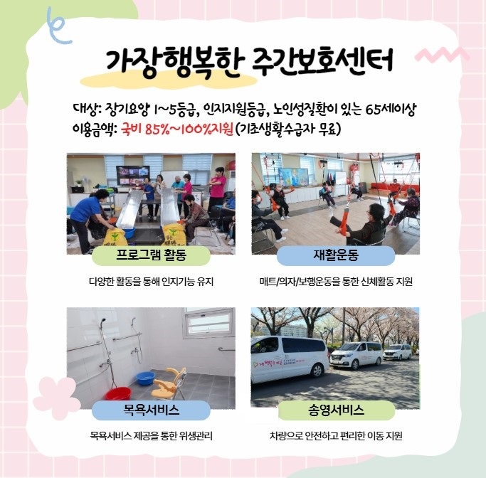 머리하는날 사진 5