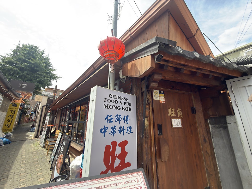 몽콕 사진 5