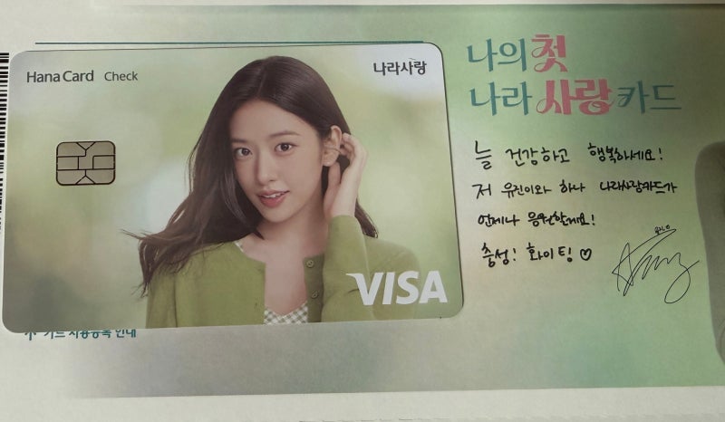 하나카드 나라사랑카드 재발급 CU편의점 1만원 페이백 1만원 할인쿠폰 둘다 지급