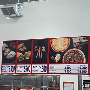 [ 코스트코 푸드코트 ] 치즈피자 와 떡볶이 내돈내산 후기