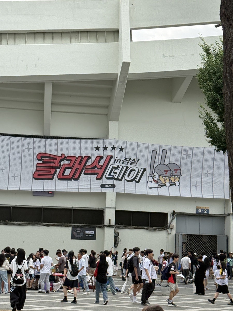 후발대 잠실직영점 사진 1