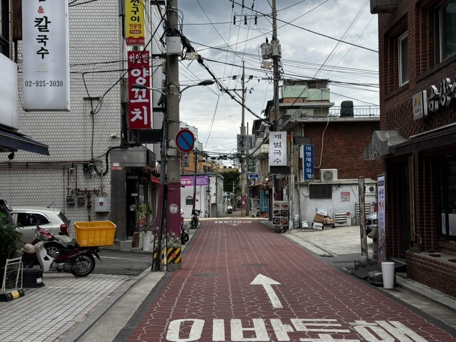 국수집 사진 3