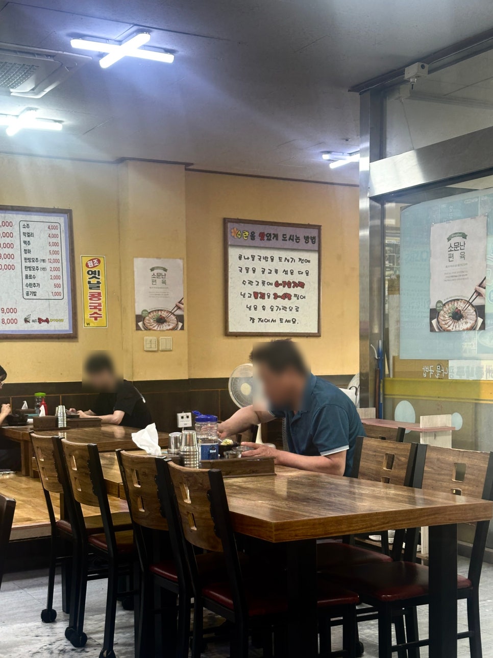 전주콩나루콩나물국밥 사진 1