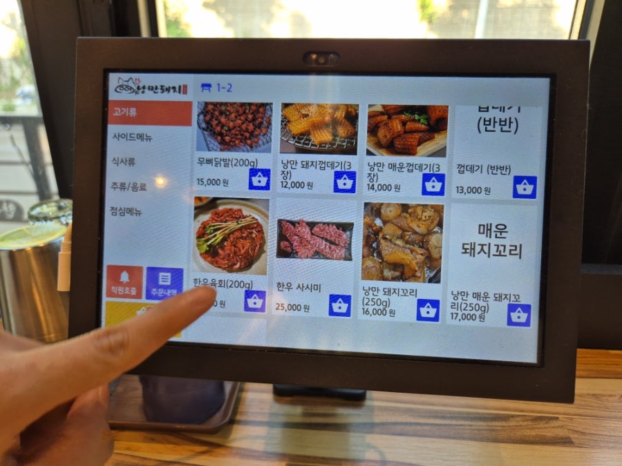 돼지우리 사진 5