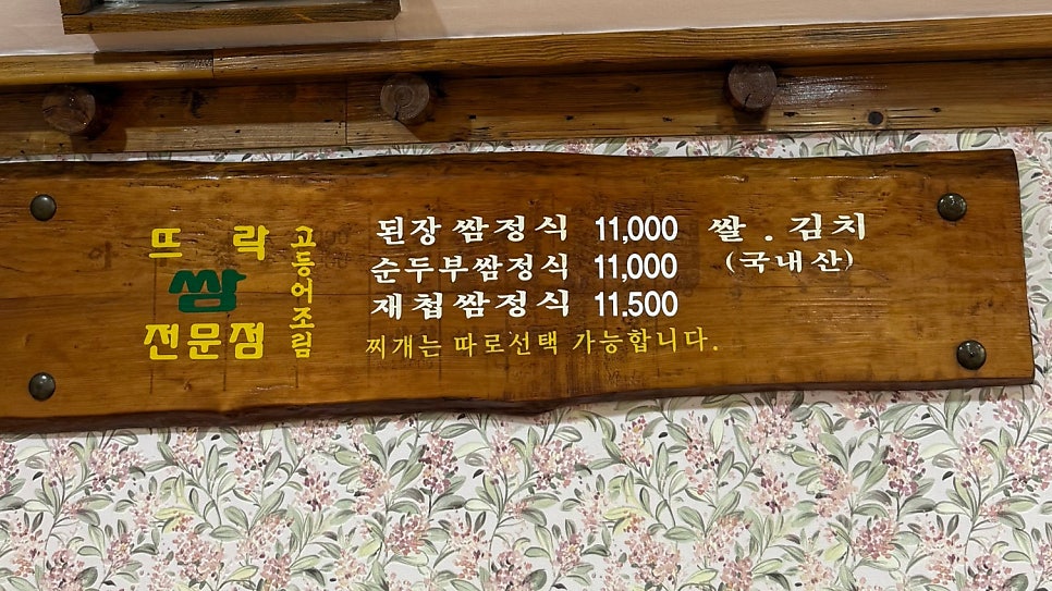 뜨락 사진 3