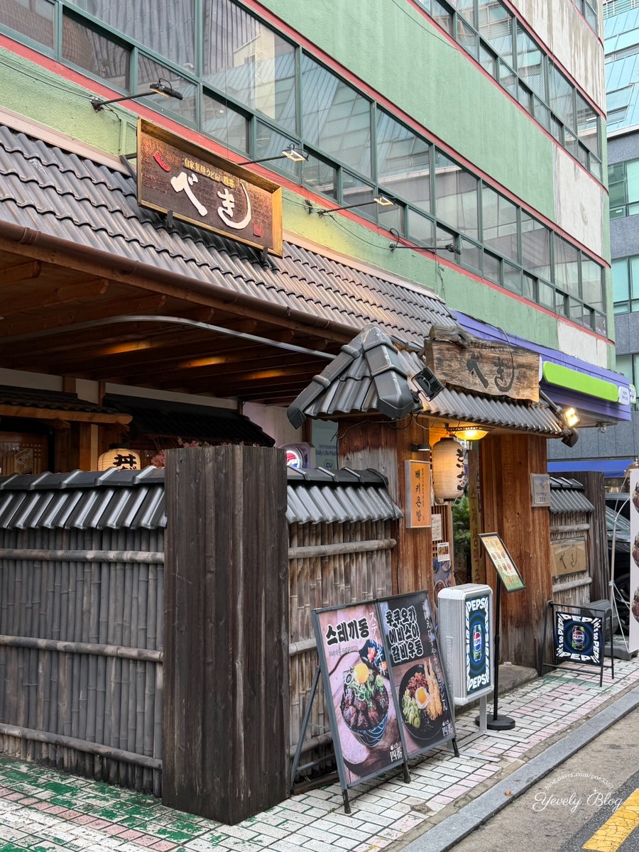 배키욘방 사진 2