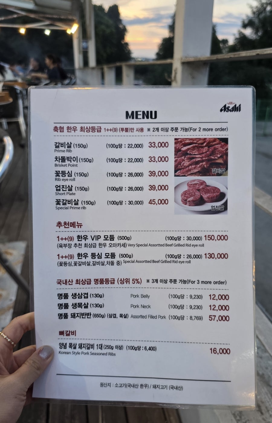 동촌숯불가든 사진 4