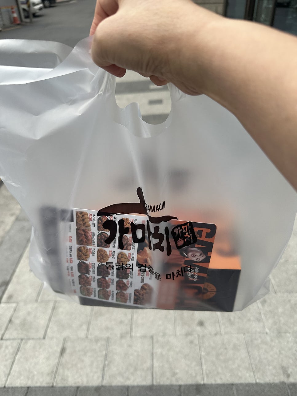 가마치통닭 오류동역점 사진 5