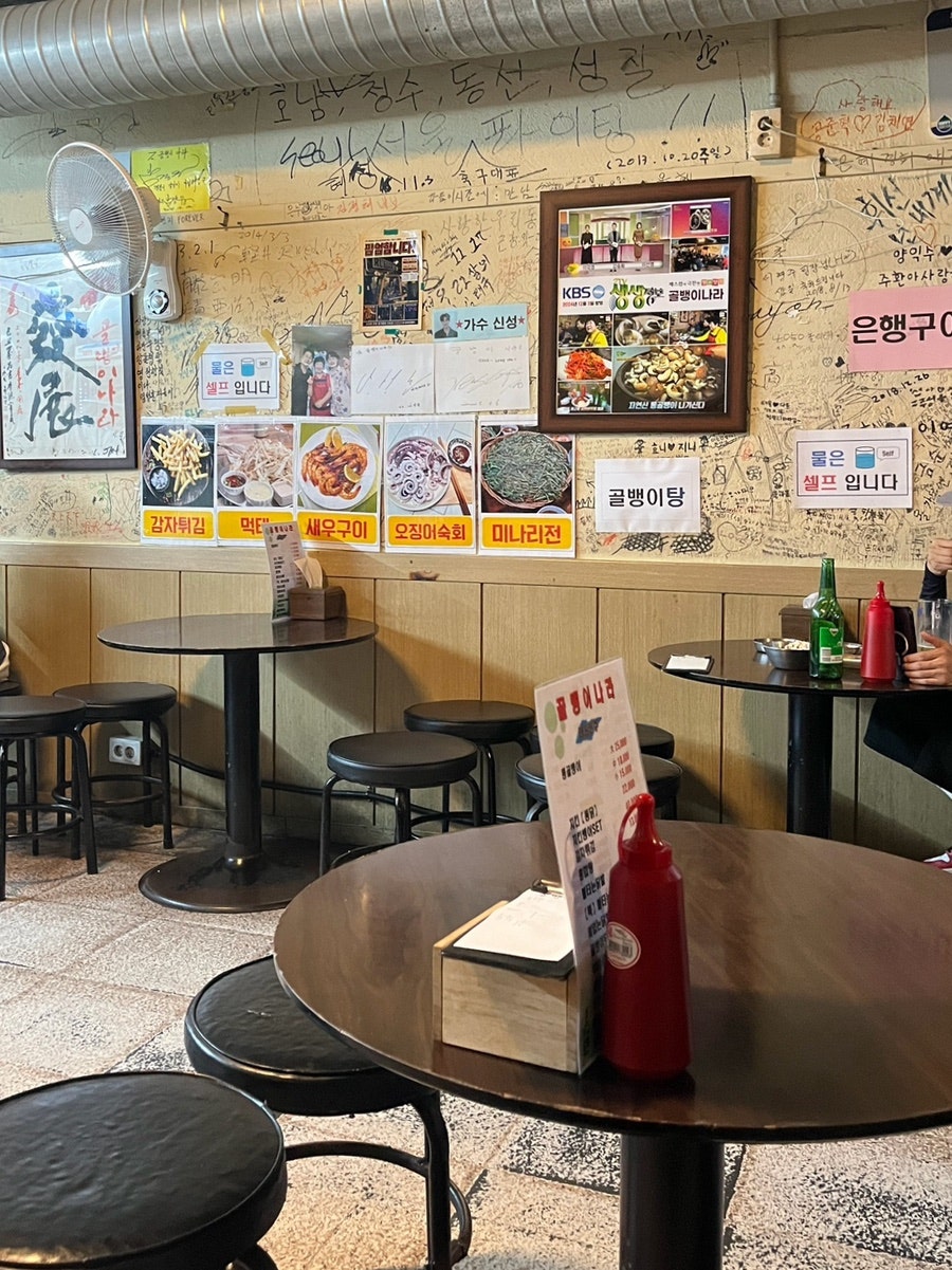 골뱅이나라 청량리역 1호점 사진 4