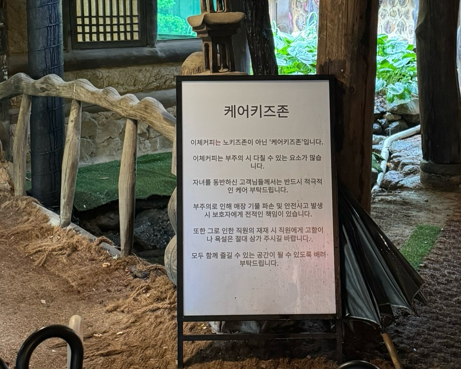 이체커피 사진 6
