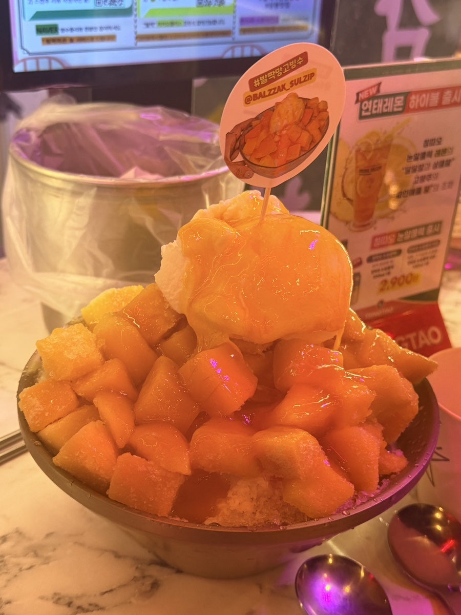 발짝 사진 5