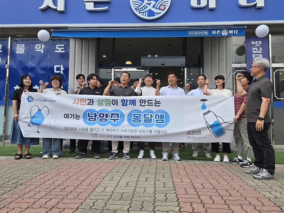 옹달샘 사진 4