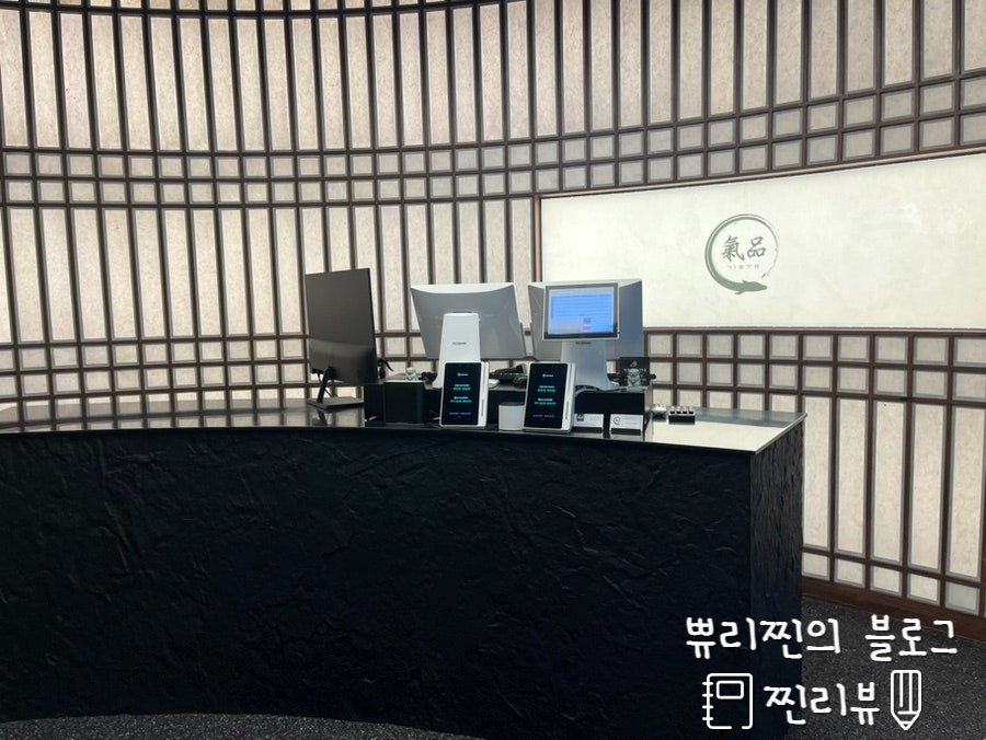 기품 장어 상무직영점 사진 5