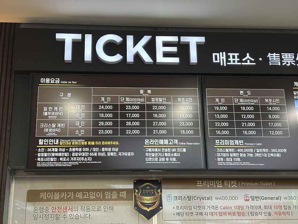 커피파나쉐 전망대점 사진 6